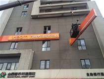 【德轩案例】门头发光字——万科学习成长中心