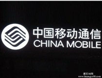 发光字工厂为大家阐述下led树脂发光字发黄的四大主要原因。