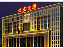楼顶发光字的制作安装方法步骤是什么呢？山西德轩做字厂为您解析