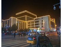 昔阳县购物中心——楼体亮化工程