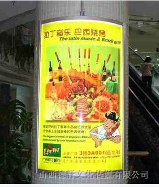 包柱超薄灯箱
