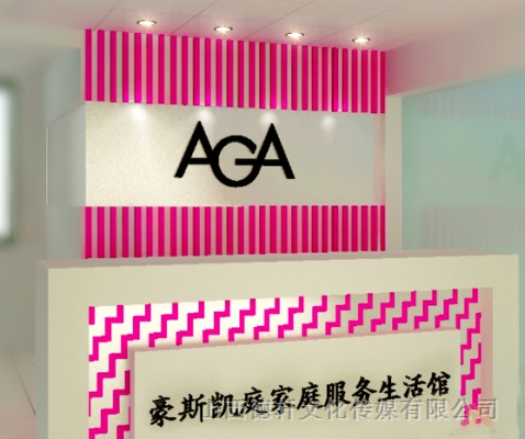 形象墙制作公司