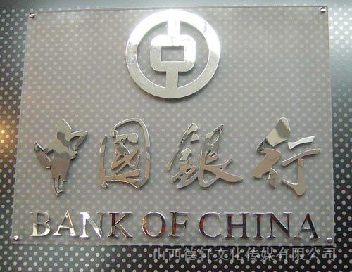 平面不锈钢字