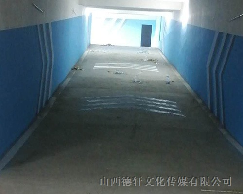 地库导向牌