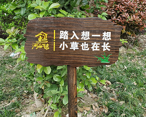 户外警示牌