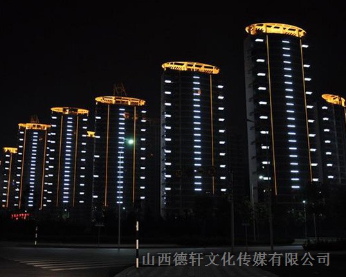 楼宇亮化