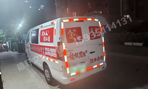  江西小炒太原店亲贤街店车体广告