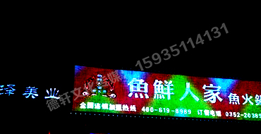 寇庄西路品卓披萨门头01