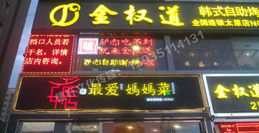 古交中央公园售楼部门头