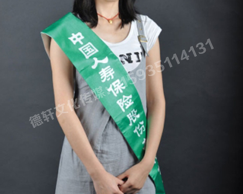 锦旗绶带
