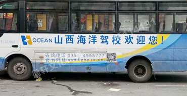 反光贴贴字案例