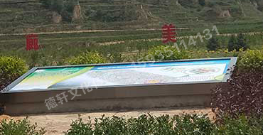 寿阳——园林规划地台