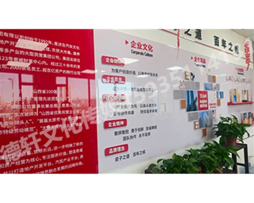 创意文化墙制作