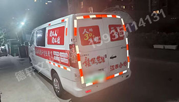  江西小炒太原店亲贤街店车体广告